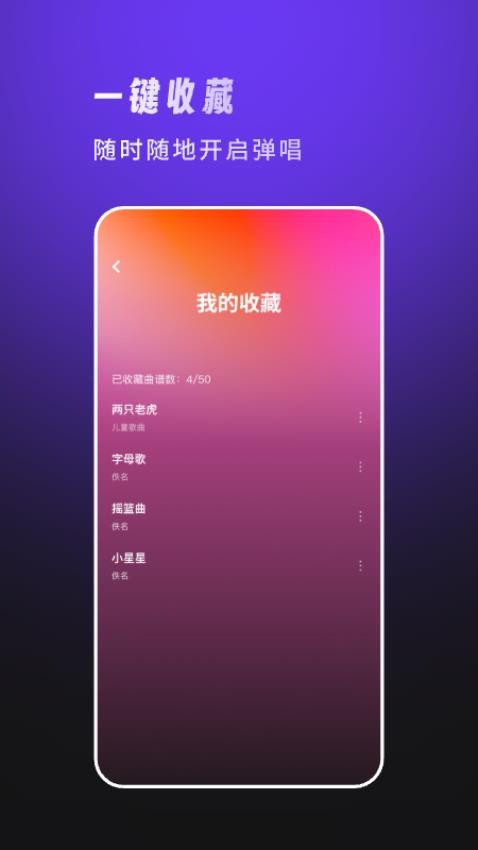 appذװ°汾ٷ0.1.0.001ͼ1