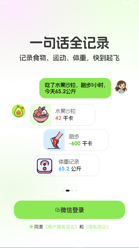 Ͻappٷ°汾3.6.0ͼ1