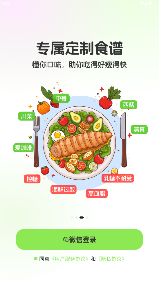 Ͻappٷ°汾3.6.0ͼ3