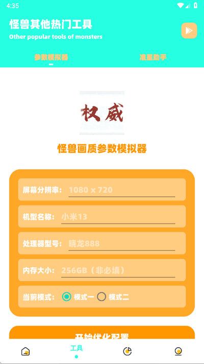 zy1.0°1.0ͼ2