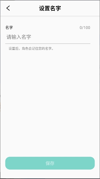tokimeki aiİ2.0.35׿ͼ2