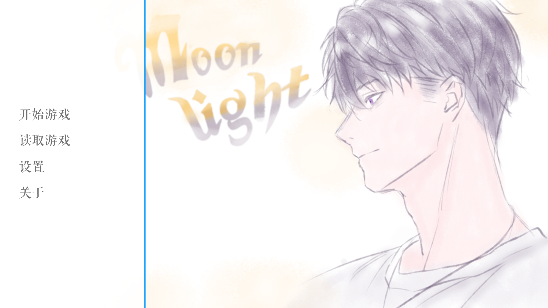 moonlight(ͬϷ)1.0ֻͼ3