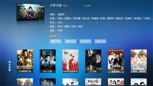 ѸӰappٷ(Ȩ)4.9.0ͼ1