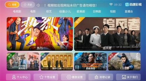 ѸӰappٷ(Ȩ)4.9.0ͼ0
