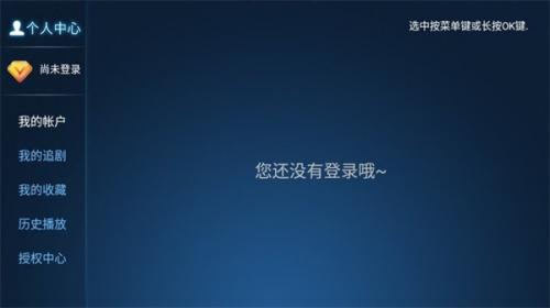 ѸӰappٷ(Ȩ)4.9.0ͼ3