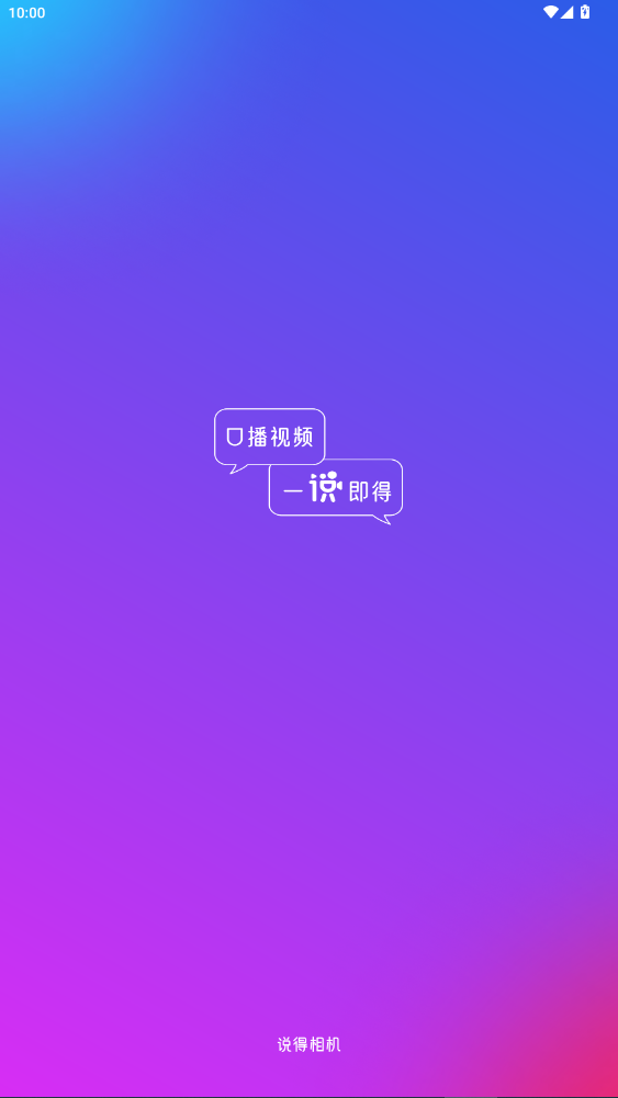 ˵appٷ°5.4.2ͼ0