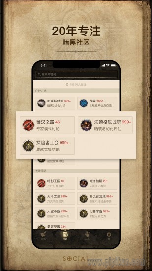 ֻ̳֮v1.7.12׿ͼ0