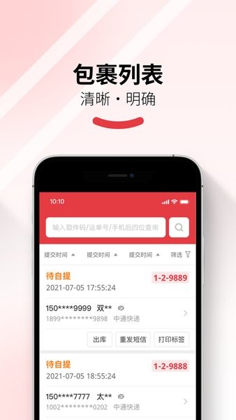 յƽ̨ٷͻv5.13.0ͼ2
