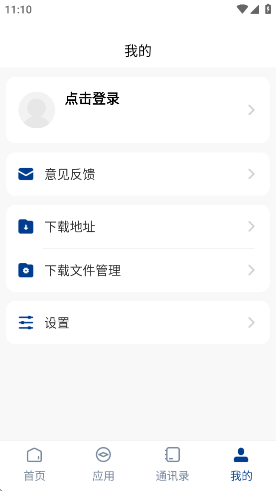 ǻappٷv3.2.0׿ͼ0