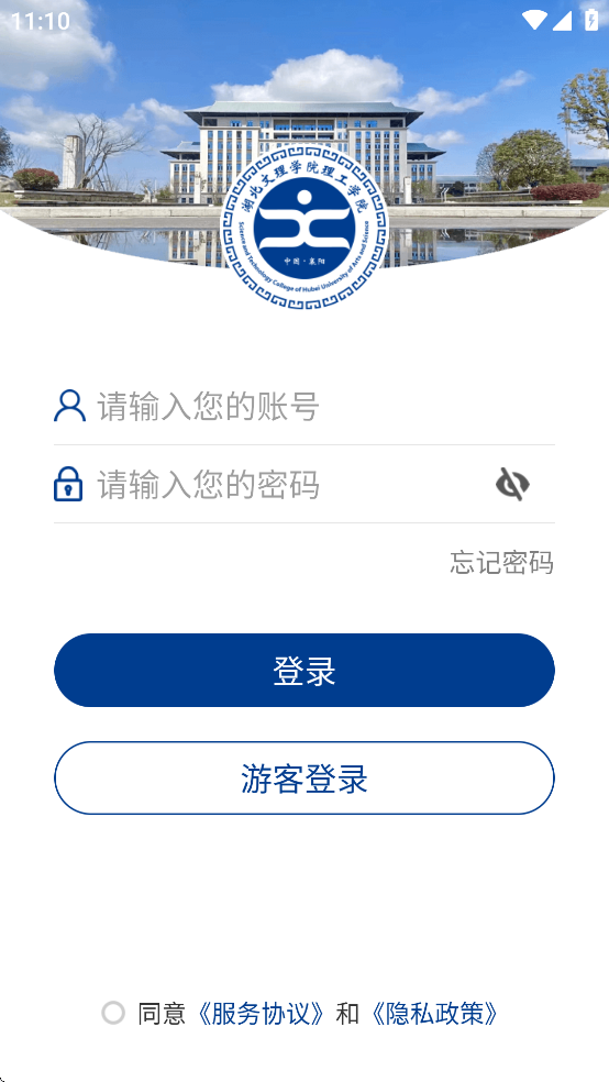 ǻappٷv3.2.0׿ͼ2