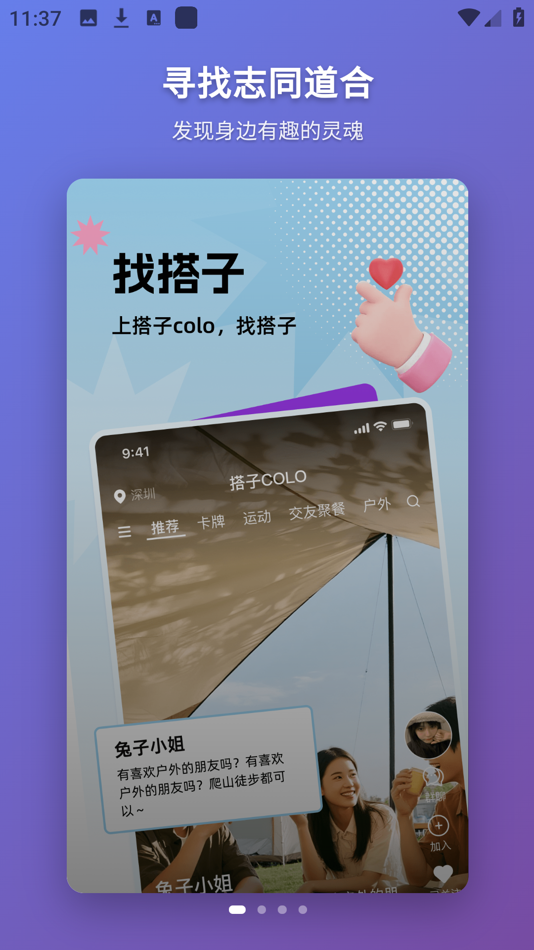 coloٷappѰ1.0.1׿ͼ3