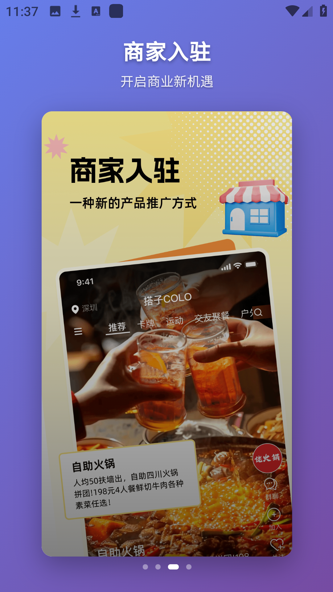 coloٷappѰ1.0.1׿ͼ1