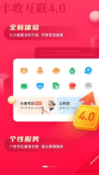 ջapp°汾(㽭ũ)v8.2.2ͼ3