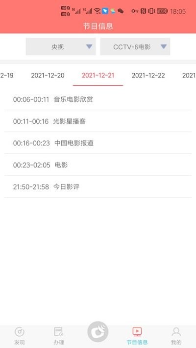 ͨappֻv1.2.12-fc6962-2023.11.02ͼ0