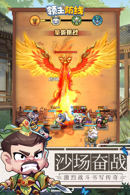 ιٷ4.0.0׿ͼ2