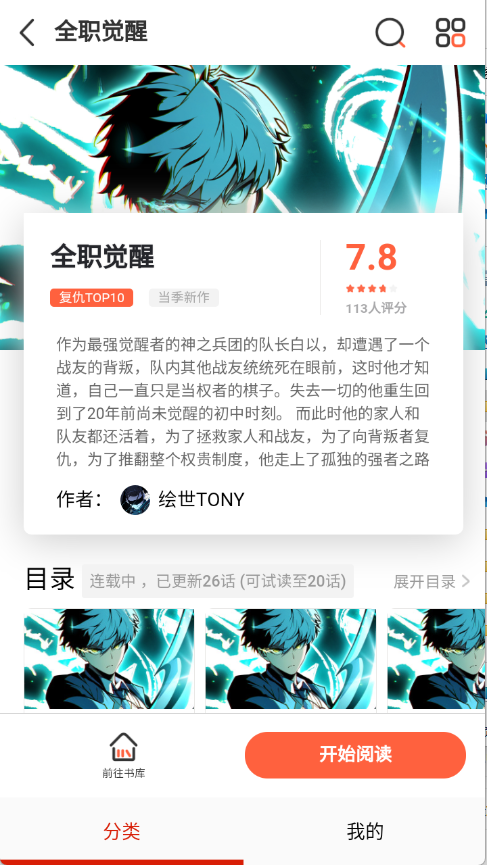 Ůapp°汾v1.02׿ͼ2