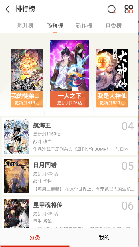 Ůapp°汾v1.02׿ͼ3