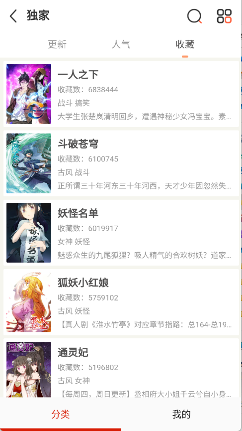 Ůapp°汾v1.02׿ͼ4