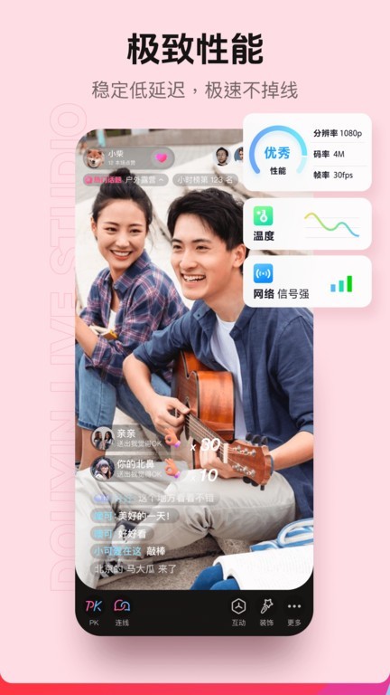ֱappٷ°v30.3.10׿ͼ2