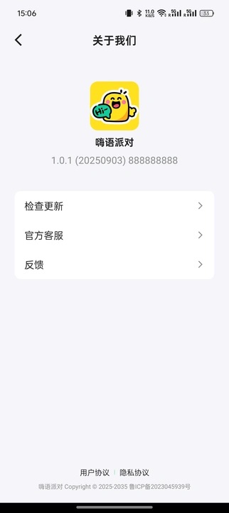 ɶappٷ°1.0.1׿ͼ1
