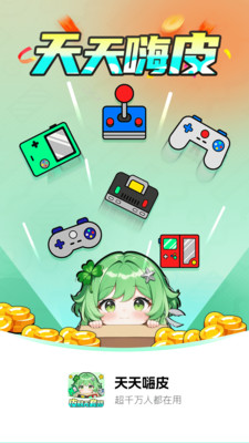 ƤƤ1.0.3׿ͼ2