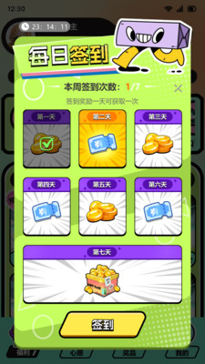 ƤƤ1.0.3׿ͼ1