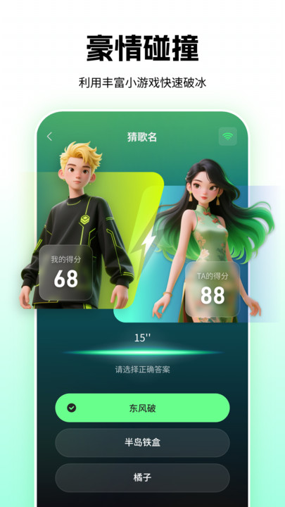 ӴappٷѰ1.0.0ֻͼ2