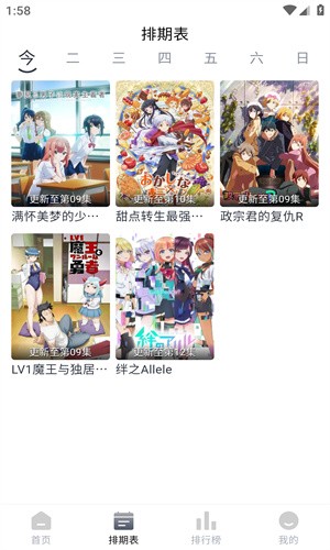 HeiTaiappٷv2.0׿ͼ1