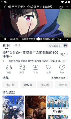 HeiTaiappٷv2.0׿ͼ3