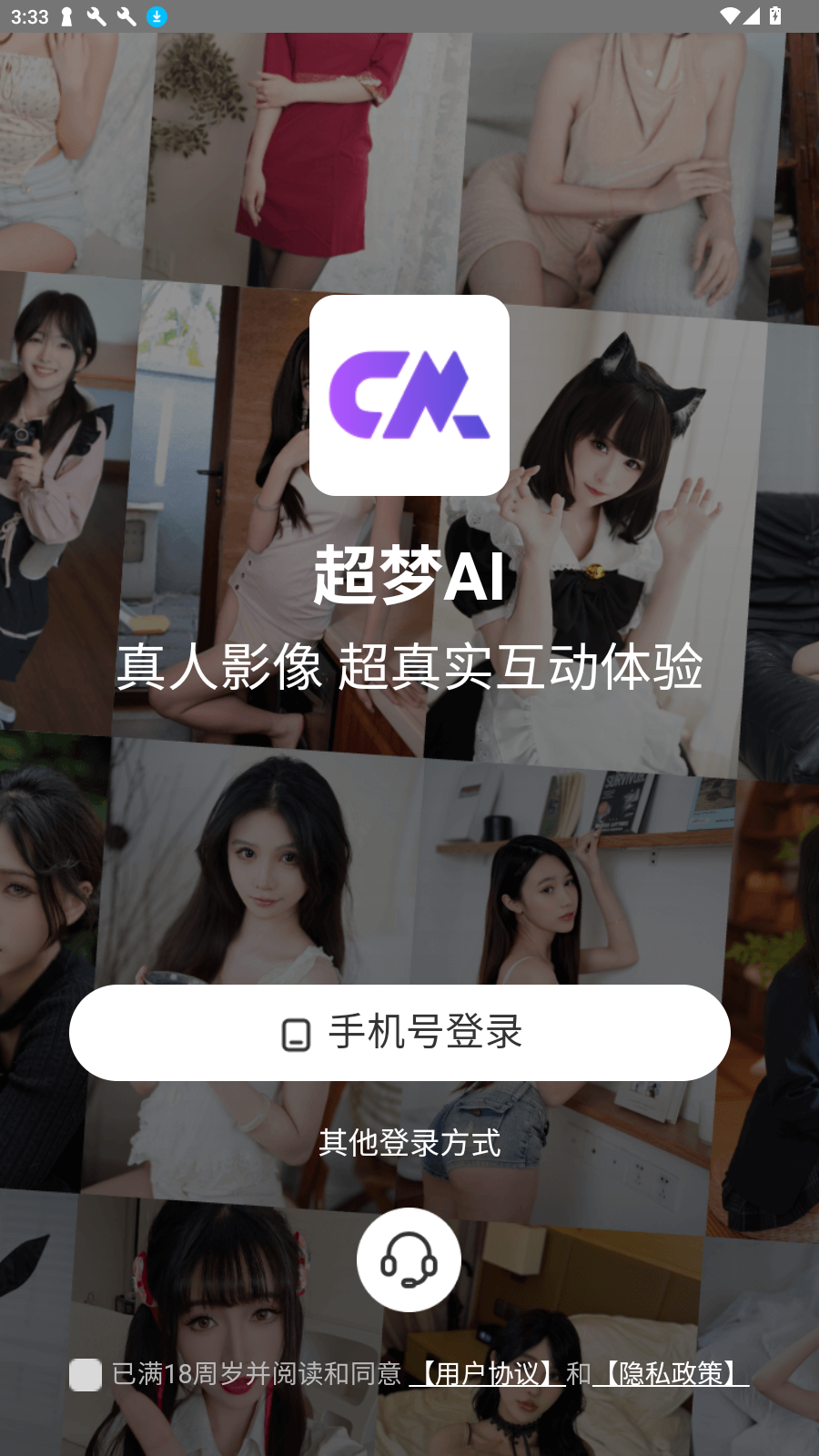 AI°v1.0׿ͼ4