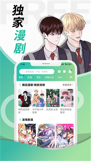 ̨appٷ2.0.1ͼ4