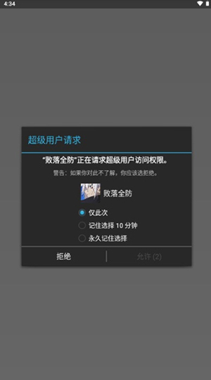 ȫ°汾2.0.9.2ͼ0
