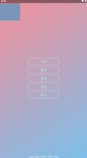 ȫ°汾2.0.9.2ͼ3
