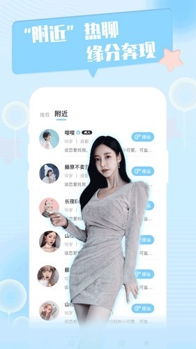ȦAPPѹٷ1.4.5ͼ2