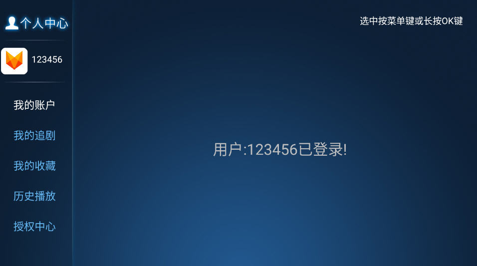 TVӺappٷv129ͼ2