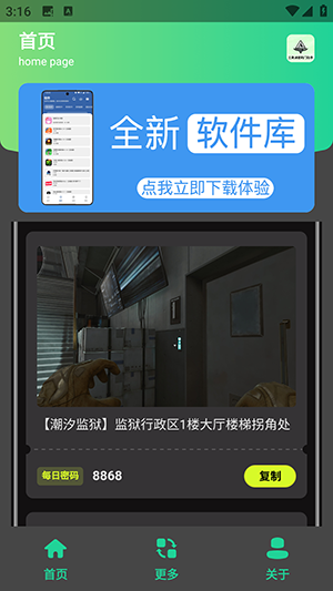 APPѰ1.0ͼ3