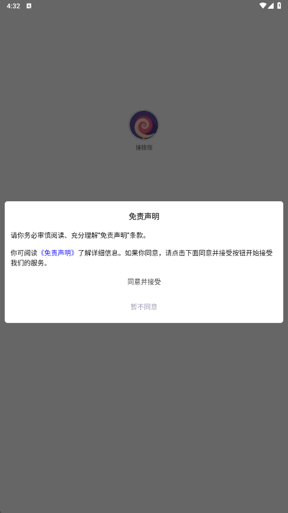 Դ°1.0.4ͼ0