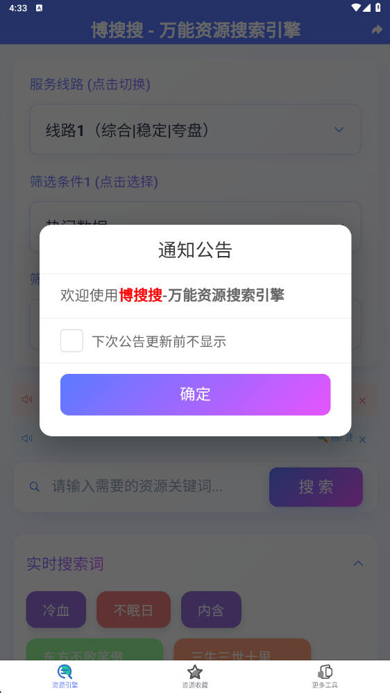 Դ°1.0.4ͼ1