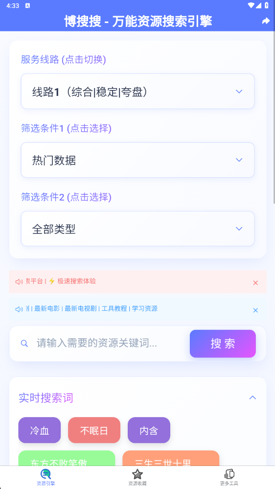 Դ°1.0.4ͼ2