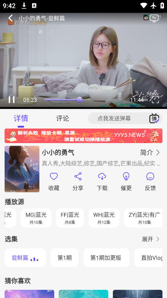 ӰappѰv2.2.5°ͼ0