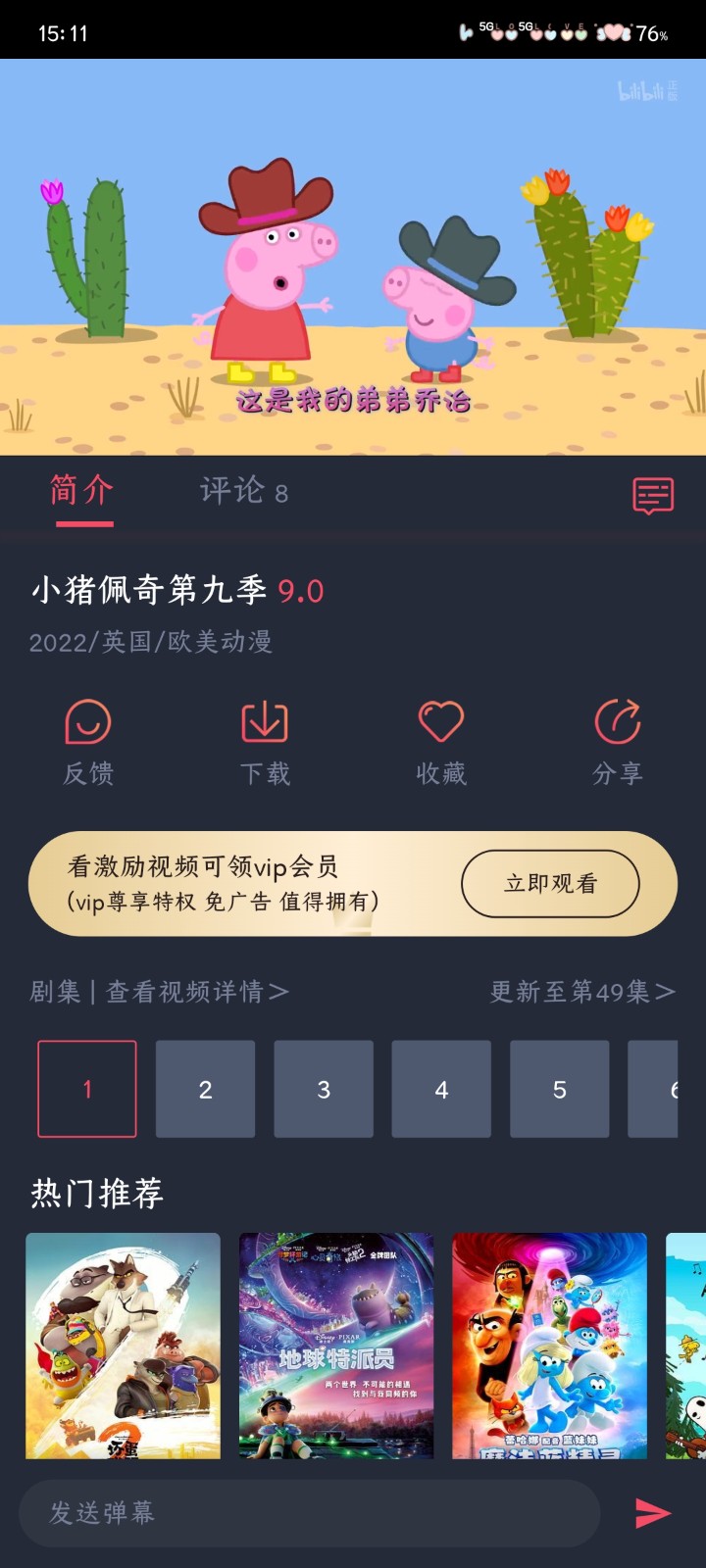 TVٷ׿2025v1.0.5.0ֻͼ0