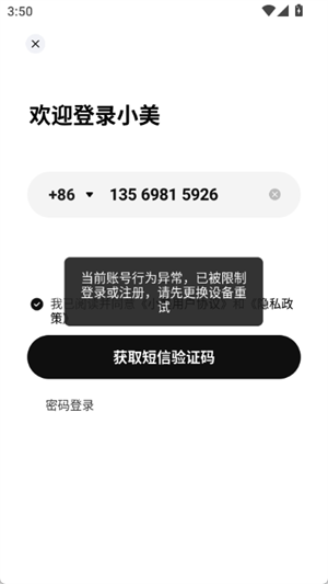 Сapp2025°汾1.6.3ͼ0