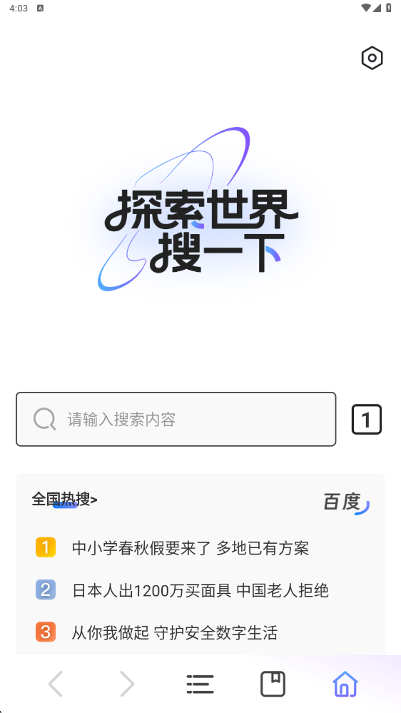 伫app׿1.0.7ͼ1