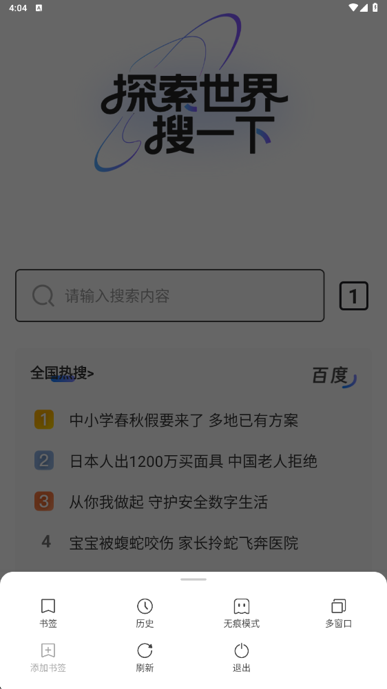 伫app׿1.0.7ͼ2