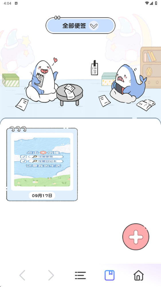 伫app׿1.0.7ͼ3