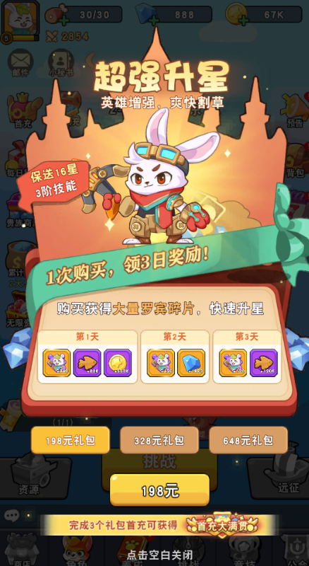 񼶱0.1۶ƻv1.0.0°ͼ4