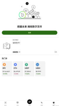 欧易APP注册欧易账号官方最新版 欧易APP注册欧易账号官方最新版