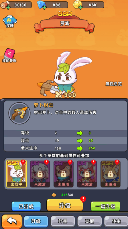 񼶱0.1۶˸v1.0.0°ͼ1