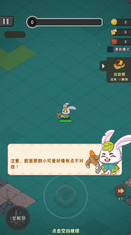 񼶱0.1۶˸v1.0.0°ͼ2