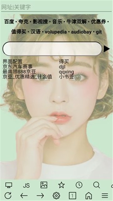΢uWebذװ°v1.0.1132׿ͼ1